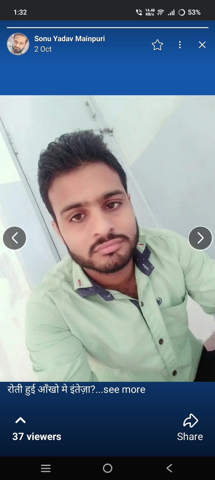 Harishchandra yadav profile